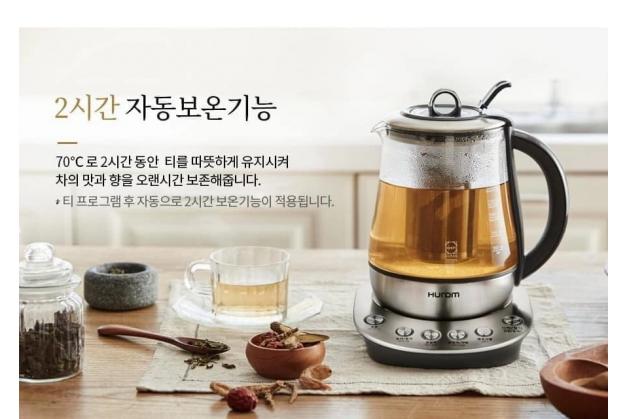 Ấm pha trà Hurom Tea Master TM-B02FSS Nhập khẩu Hàn quốc