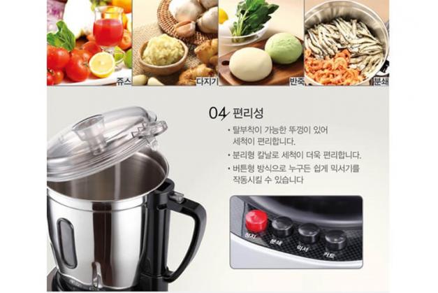 Máy xay sinh tố Poong Nyun SMKANB-4000 cối inox
