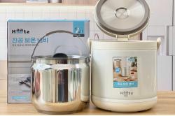 Nồi ủ Haatz CIM600 Hàn quốc dung tích 4,5L 