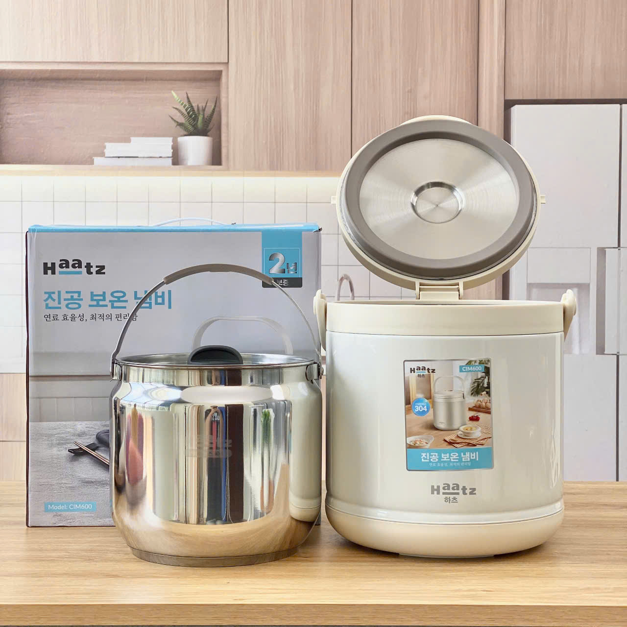 Nồi ủ Haatz Hàn quốc dung tích 4,5L 